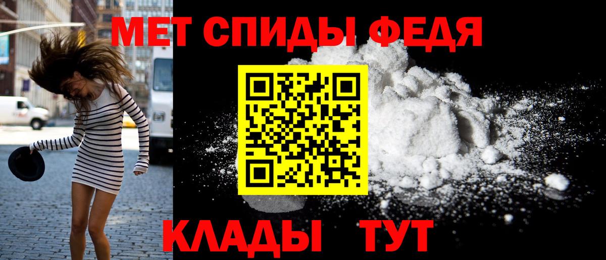 Амфетамин Розовый Ногинск