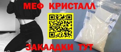 мет Пыть-Ях