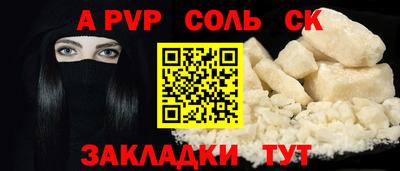 кокаин премиум Пугачёв