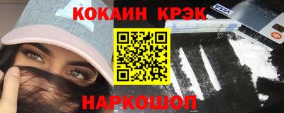 кокаин премиум Пугачёв