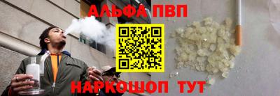 кокаин премиум Пугачёв