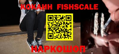 spice Пушкино