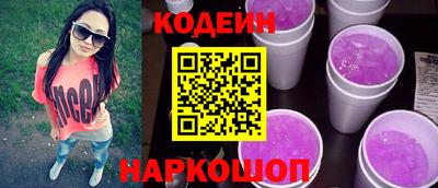 кокаин премиум Пугачёв