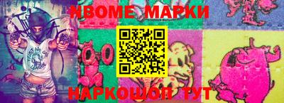spice Пушкино