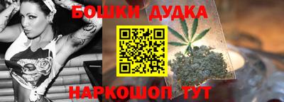 spice Пушкино