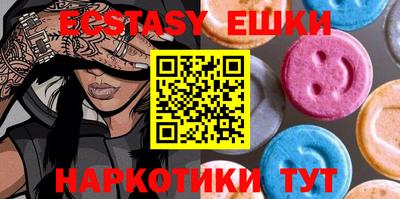 spice Пушкино