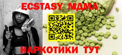 spice Пушкино