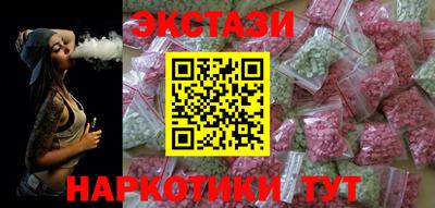 кокаин премиум Пугачёв