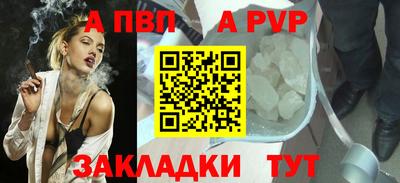 кокаин премиум Пугачёв