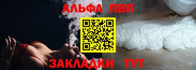 кокаин премиум Пугачёв