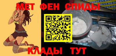 мет Пыть-Ях
