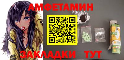 мет Пыть-Ях