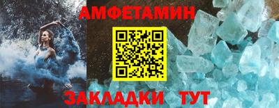 мет Пыть-Ях