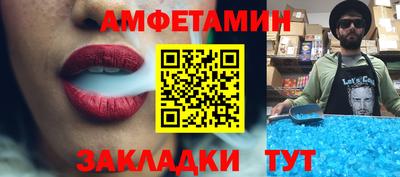 мет Пыть-Ях