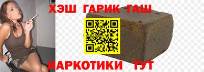 мет Пыть-Ях