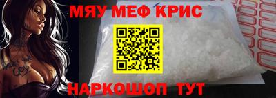 spice Пушкино