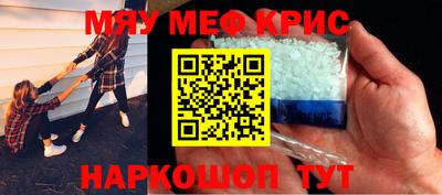 spice Пушкино