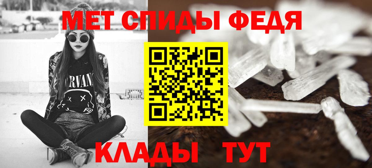 Метамфетамин винт Ногинск