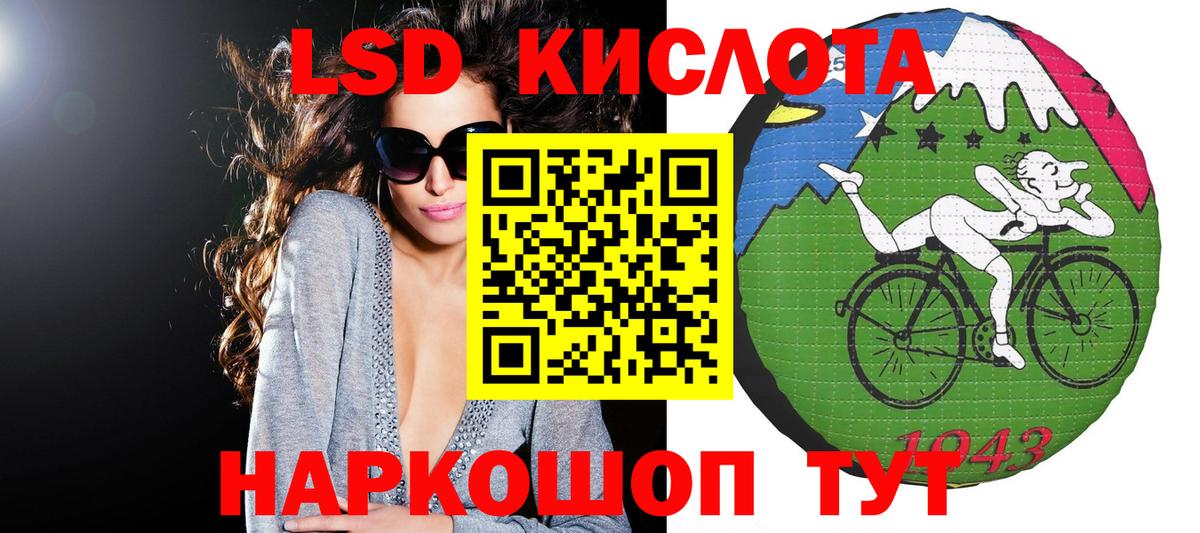 Ногинск  Марки 25I-NBOMe 1,8мг  Вход с VPN 